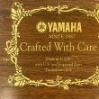 2004 Yamaha P22 studio piano - Upright - Studio Pianos